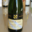 domaine Gatineau, Vouvray Brut millésimé