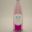 Domaine des Mailloches, Rosé de Bourgueil