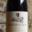 Domaine Louis Claude Desvignes, morgon Côte du Py