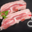cochon de Coat Ecuff, poitrine tranchée
