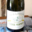 Ferme de la Prémoudière, Cidre Demi-Sec