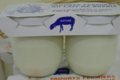 bergerie de Saint-pierre, yaourt au lait de brebis nature