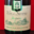 Domaine Jean Vullien, Jacquère