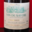 Domaine Jean Vullien, Chardonnay cuvée Prestige
