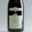 La cave du Prieuré, Mondeuse Tradition 