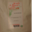 moulin de Nomexy, Gluten pur