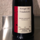 Christophe Joly, Méthode traditionnelle rouge
