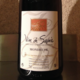 Christophe Joly, Mondeuse de Savoie