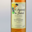 Distillerie La Salamandre, Apéritif du Soleil