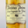 Distillerie La Salamandre, Petites Poires à la Liqueur