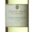 château Virant, Cuvée tradition blanc