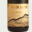 Vins Million Rousseau, Mondeuse, Vieilles Vignes
