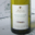 Domaine G&G Bouvet, Roussette de Savoie Altesse
