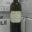 Domaine G&G Bouvet, Chardonnay cuvée Frédéric Emmanuel