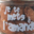 je te mets à l'amande