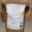 Gaec Le Regain, Farine de blé T110 Bio
