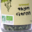 Menthe & mélisse, thym citron