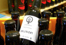 Brasserie Quentovic, La Brune