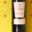 Domaine de Longueroche, Vin de Pays d’Oc Cabernet-Sauvignon fût