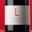 Domaine Mas Amiel, Légende