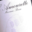 Domaine Thunevin-Calvet, cuvée L'amourette