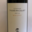 Domaine Thunevin-Calvet, maury 2014