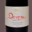 Domaine Deveza, Symphonie