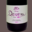 Domaine Deveza, Prélude bio