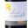 Domaine de l'immortelle, AOP Côtes du Roussillon Village