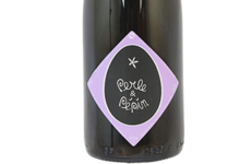 Domaine clos Massotte, Perle & Pepin Vin de France rouge