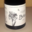 Domaine Lerys, Belor