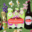 bière du Canigou printemps 