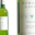 Domaine Gaby, Les calcinaires blanc