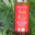 El Vinyer d'en Parlou, vinaigre de muscat