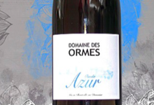 Domaine des Ormes, L'Azur