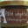 Pâté végétal IDBio, Le "Champignon"