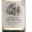 Château de Péna, côtes du roussillon blanc
