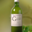 Château La Grave, sauvignon