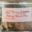 Le Coustelous , Pâté foie de porc verrine