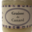 Conserverie Aymeric. Graisse de canard pure