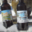 Brasserie artisanale La Bramette. Blonde du faon