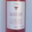 Domaine du Grand Crès. Le Rosé