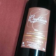 Château Aiguilloux. Cuvée Confidence