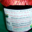 Le Moulin De Binard. confiture de madame