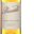 Domaine Plageoles. Muscadelle