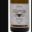 Domaine Paul Humbrecht. Riesling Les Amis