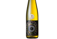 Cave Du Roi Dagobert. Cuvée de la Cathédrale - Pinot Gris