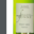 Michel Fonné. Pinot blanc