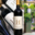 Domaine Saint Hilaire. 'Advocate' Cabernet Merlot
