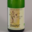 Joggerst Et Fils. Riesling